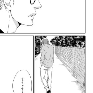 [ABE Akane] Nigai no Theme [JP] – Gay Manga sex 125