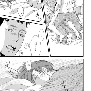 [ABE Akane] Nigai no Theme [JP] – Gay Manga sex 127