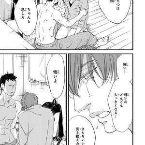 [ABE Akane] Nigai no Theme [JP] – Gay Manga sex 131