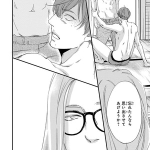 [ABE Akane] Nigai no Theme [JP] – Gay Manga sex 142