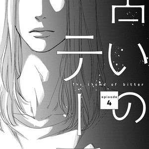 [ABE Akane] Nigai no Theme [JP] – Gay Manga sex 144