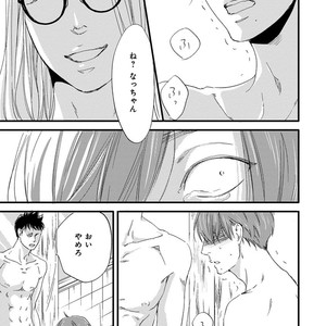 [ABE Akane] Nigai no Theme [JP] – Gay Manga sex 149
