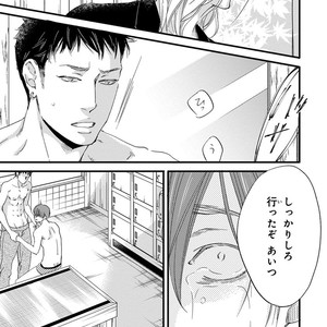 [ABE Akane] Nigai no Theme [JP] – Gay Manga sex 151