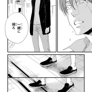 [ABE Akane] Nigai no Theme [JP] – Gay Manga sex 156