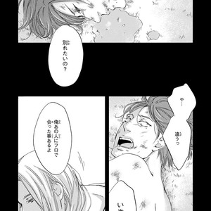[ABE Akane] Nigai no Theme [JP] – Gay Manga sex 163