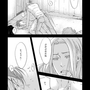 [ABE Akane] Nigai no Theme [JP] – Gay Manga sex 165