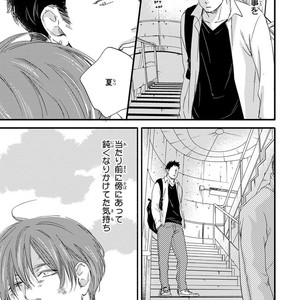 [ABE Akane] Nigai no Theme [JP] – Gay Manga sex 167