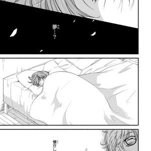 [ABE Akane] Nigai no Theme [JP] – Gay Manga sex 177