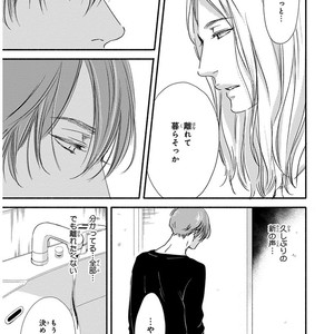 [ABE Akane] Nigai no Theme [JP] – Gay Manga sex 180