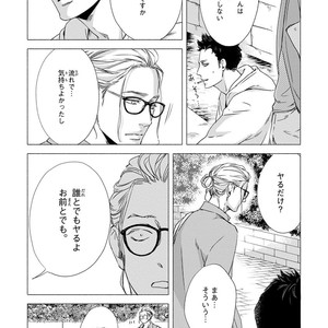 [ABE Akane] Nigai no Theme [JP] – Gay Manga sex 184