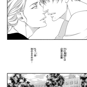 [ABE Akane] Nigai no Theme [JP] – Gay Manga sex 190
