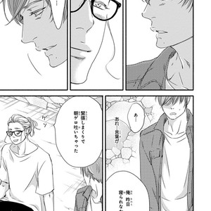 [ABE Akane] Nigai no Theme [JP] – Gay Manga sex 197