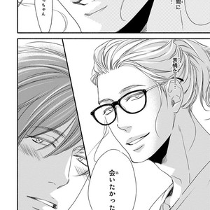 [ABE Akane] Nigai no Theme [JP] – Gay Manga sex 200