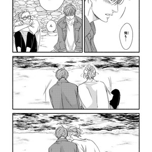 [ABE Akane] Nigai no Theme [JP] – Gay Manga sex 201