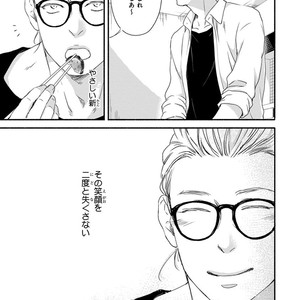 [ABE Akane] Nigai no Theme [JP] – Gay Manga sex 209