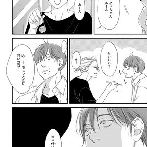 [ABE Akane] Nigai no Theme [JP] – Gay Manga sex 210