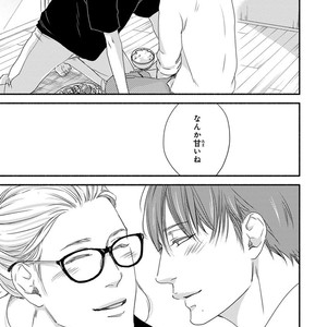 [ABE Akane] Nigai no Theme [JP] – Gay Manga sex 211