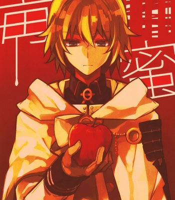 [81writter] Owari no Seraph dj – Doku Mitsu [Eng] – Gay Manga thumbnail 001