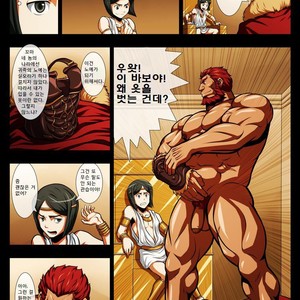 [Tora Shutsubotsu Chuui (Zelo Lee)] Fate/ Zero doujinshi – Conqueror of Sexual Love [kr] – Gay Manga sex 8
