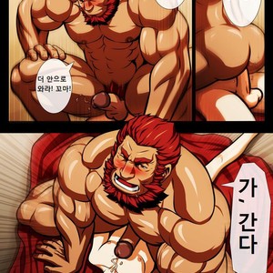 [Tora Shutsubotsu Chuui (Zelo Lee)] Fate/ Zero doujinshi – Conqueror of Sexual Love [kr] – Gay Manga sex 15