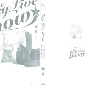 [Hachisu] The Sexy Live Show [kr] – Gay Manga sex 3