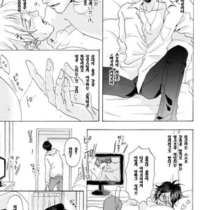 [Hachisu] The Sexy Live Show [kr] – Gay Manga sex 15