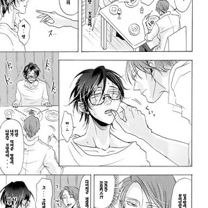 [Hachisu] The Sexy Live Show [kr] – Gay Manga sex 27