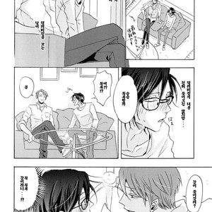 [Hachisu] The Sexy Live Show [kr] – Gay Manga sex 28