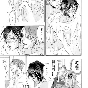 [Hachisu] The Sexy Live Show [kr] – Gay Manga sex 29