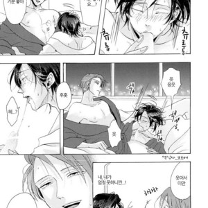 [Hachisu] The Sexy Live Show [kr] – Gay Manga sex 129