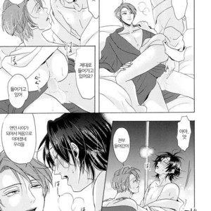 [Hachisu] The Sexy Live Show [kr] – Gay Manga sex 131