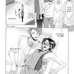 [Hachisu] The Sexy Live Show [kr] – Gay Manga sex 138