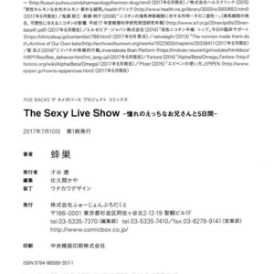 [Hachisu] The Sexy Live Show [kr] – Gay Manga sex 140