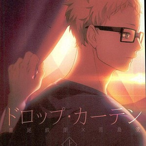 [Kuroquis/ Kuro] Drop curtain 1 – Haikyuu!! dj [Kr] – Gay Manga thumbnail 001