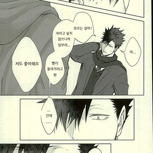[Kuroquis/ Kuro] Drop curtain 1 – Haikyuu!! dj [Kr] – Gay Manga sex 19