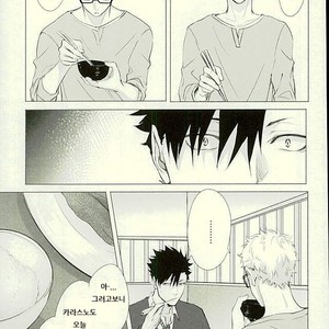 [Kuroquis/ Kuro] Drop curtain 1 – Haikyuu!! dj [Kr] – Gay Manga sex 25