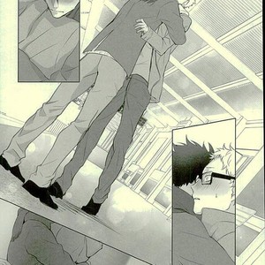 [Kuroquis/ Kuro] Drop curtain 1 – Haikyuu!! dj [Kr] – Gay Manga sex 53