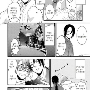 [VA] Bakemono BL Anthology (c.1) [kr] – Gay Manga sex 4