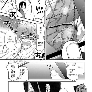 [VA] Bakemono BL Anthology (c.1) [kr] – Gay Manga sex 5