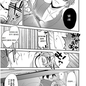 [VA] Bakemono BL Anthology (c.1) [kr] – Gay Manga sex 9