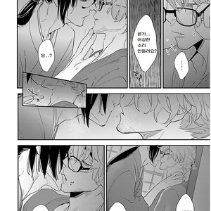 [VA] Bakemono BL Anthology (c.1) [kr] – Gay Manga sex 14