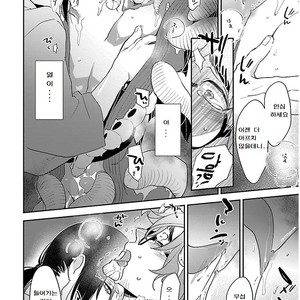 [VA] Bakemono BL Anthology (c.1) [kr] – Gay Manga sex 17