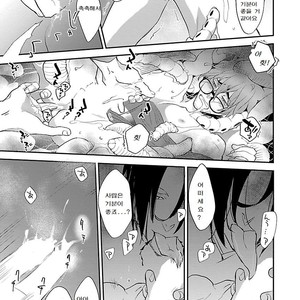 [VA] Bakemono BL Anthology (c.1) [kr] – Gay Manga sex 18