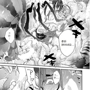 [VA] Bakemono BL Anthology (c.1) [kr] – Gay Manga sex 20