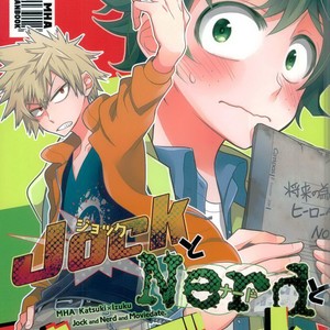 [bb (ume)] Jock and Nerd and Moviedate – Boku no Hero Academia dj [vi] – Gay Manga thumbnail 001