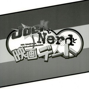 [bb (ume)] Jock and Nerd and Moviedate – Boku no Hero Academia dj [vi] – Gay Manga sex 3