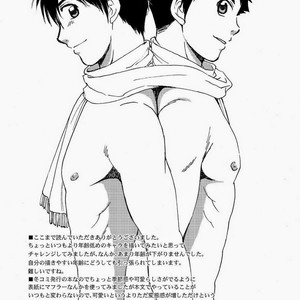 [CLUB-Z (Hinata Yagaki)] Chotto ya Sotto ja Osamannai | not satisfied with a little or a quickie [Fr] – Gay Manga sex 33