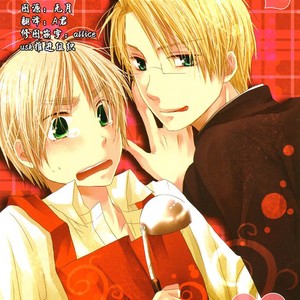 Gay Manga - [KH316 (Usami)] Hetalia dj – Honey Line [Eng] – Gay Manga