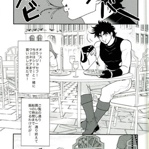 [Tsurumachi] Toppoi otoko nanka dai kirai – JoJo dj [JP] – Gay Manga thumbnail 001