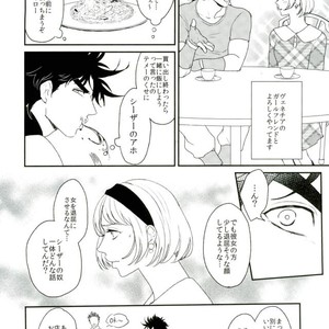 [Tsurumachi] Toppoi otoko nanka dai kirai – JoJo dj [JP] – Gay Manga sex 2